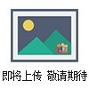 DYM3-1高原型空盒氣壓表